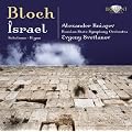 Bloch - Israel, Nigun, Schelomo