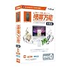 携帯万能 for Macintosh au CDMA1X / WIN用 充電版