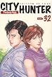 City Hunter Ultime Vol.32