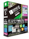 BiND for WebLiFE 5 プロフェッショナル Macintosh版