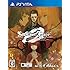 【PS Vita版】 STEINS;GATE 0 【初回封入特典】PS4版「STEINS;GATE HD」DLCコード同梱