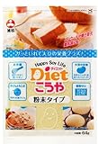 旭松 ダイエットこうや 粉末 64g×10個