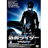 処刑ライダー <HDニューマスター版/カスタム・ターボ・エディション> [DVD]