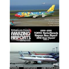 AirUtopia:Tokyo Narita/Haneda Nagoya Airport : 2000-05 Jumbo Jet Kingdom Airport Video DVD-(Airplane)