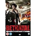 Betrayal [DVD]