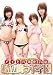 ��Ω�ߤûҳر� �����ɥ붯����� [DVD]