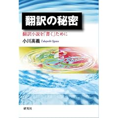 �|��̔閧�\�|�󏬐����u�����v���߂�