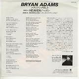 ヘヴン [EPレコード 7inch]