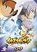 イナズマイレブン09 [DVD]