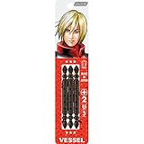 ベッセル(VESSEL) サキスボビット BL 両頭 +2×82mm 3本組 S3P2082-BL