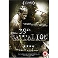 Kokoda - 39th Battalion [DVD]