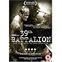 Kokoda - 39th Battalion