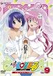To LOVEる 第9巻 [DVD]