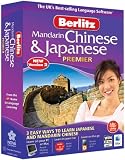 Berlitz Chinese & Japanese Premier Version 2 (PC/Mac)
