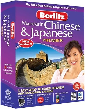 Berlitz Chinese & Japanese Premier Version 2 (PC/Mac)
