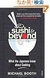 Sushi and Beyond: What the Japanese Know About Cooking