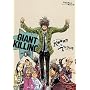 GIANT KILLING 9 (���[�j���OKC)