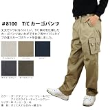 Ｔ/C<strong>カーゴパンツ</strong>　ベージュ　3Lサイズ　＃8100　丈夫でシワになりにくいタフな素材を使用
