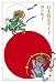 日本観光ガイド