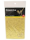ウラノペガサスデザインギャラリー3D立体ペーパーパズルヴェロキラプトル金