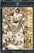 Sporting Goods : 1999 Upper Deck Century Legends # 8 Walter Payton Chicago Bears Football Card- Mint Condition - Shipped In Protective ScrewDown Case!