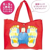 坪井さん＆洗井さん Happy Bag(福袋)　AR0522001