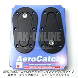 SFC AEROCATCH ����������å��ץ饹������...