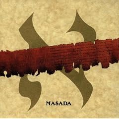 Masada 1 Alef