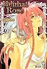 Heimat Rose―繋囚 (ガッシュ文庫)