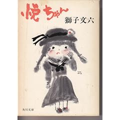 �x����� (1957�N) (�p�앶��)