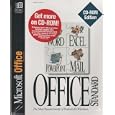 Microsoft Office Standard 4.2 - 3.1-win 95-98 by Microsoft