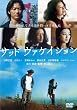 �T�b�h���@�P�C�V���� �v���~�A���E�G�f�B�V���� [DVD]