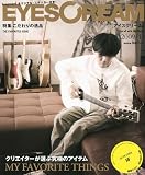 EYESCREAM (アイスクリーム) 2009年 11月号 [雑誌]