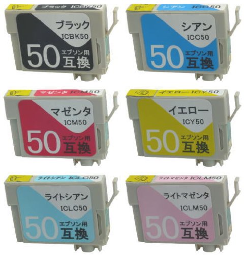 エプソン　IC6CL50　●安い互換●　お好み６本セット　【送料無料】 ６色とも認識しない