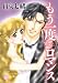 ������x��ݽ (Я���Я�� Happy Wedding Comics)