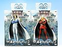 ワンピース DX海軍フィギュアvol.2 ONE PIECE アニメ 大将 正義 プライズ バンプレスト(全2種フルセット)