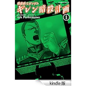 �@����m�K���_�� �M�����ÎE�v��(1) �p��R�~�b�N�X�E�G�[�X