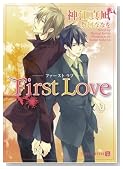 First Love (�񌩃V�����[�h����)�̃C���[�W���g�傷��
