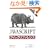 JavaScript�N�C�b�N���t�@�����X