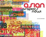 Cover for 9783836518994