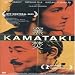 DVD : Kamataki