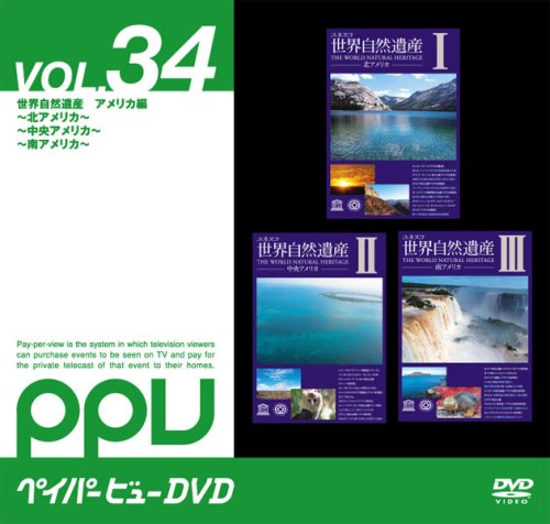 Cover image : 連休は旅行でのんびり計画セット(数量限定セット) [PPV-DVD]