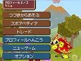 �w�X�|�A �N���[�`���[�Y�x���g�債�Č���