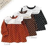 Biquette(ビケット) チュニック (80～130cm) キムラタンの子供服 (32346x32546-163) レンガ 80