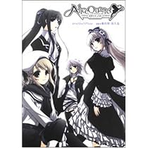 Alice Quartet OBBLIGATO (角川コミックス)