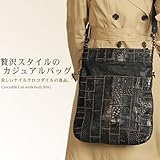 【財布】【通常128000円⇒特別価格78000円】2009年新作 ナイルクロコダイル カットワークボディーバッグ(No.9423)【セール中】