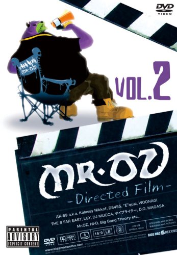 Directed Film Vol.2 [DVD]