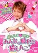 �u�y���񂲁�DVD �݂�Ȃ̔��������[YRBN-90280][DVD]�v