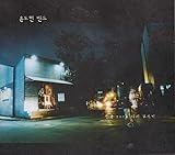 4集(韓国盤) 朝カレーダイエット