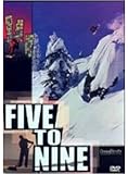 スノーボードDVD Five to Nine DVD